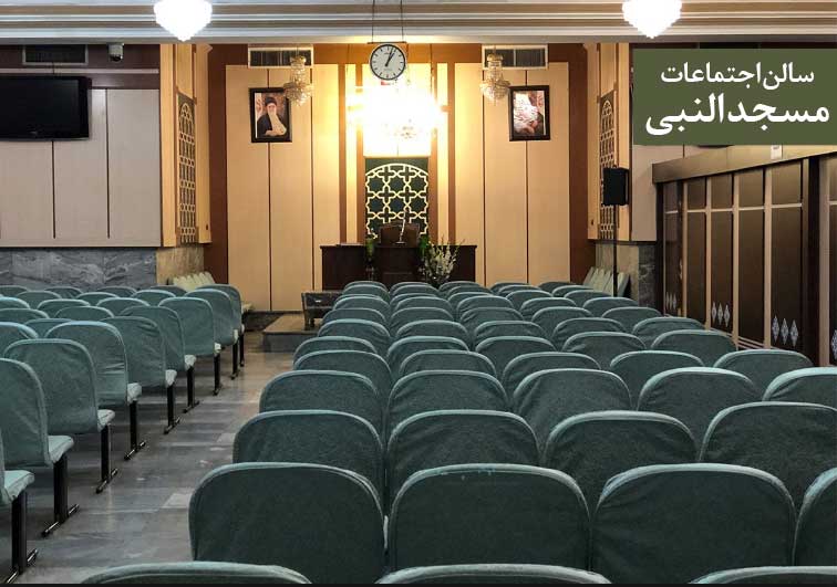 تصویر مسجد النبی (ص) 3
