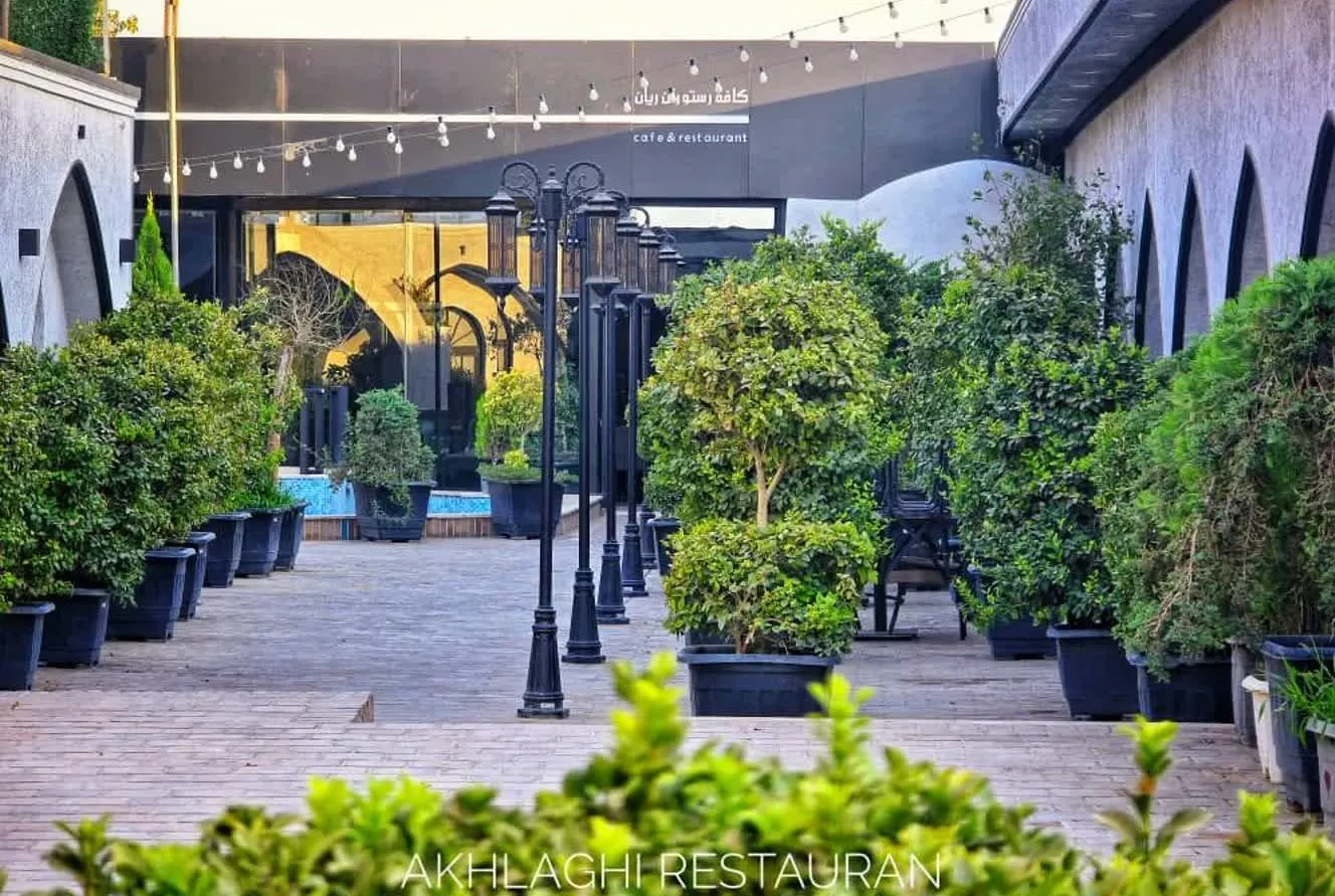 تالار  و رستوران اخلاقی