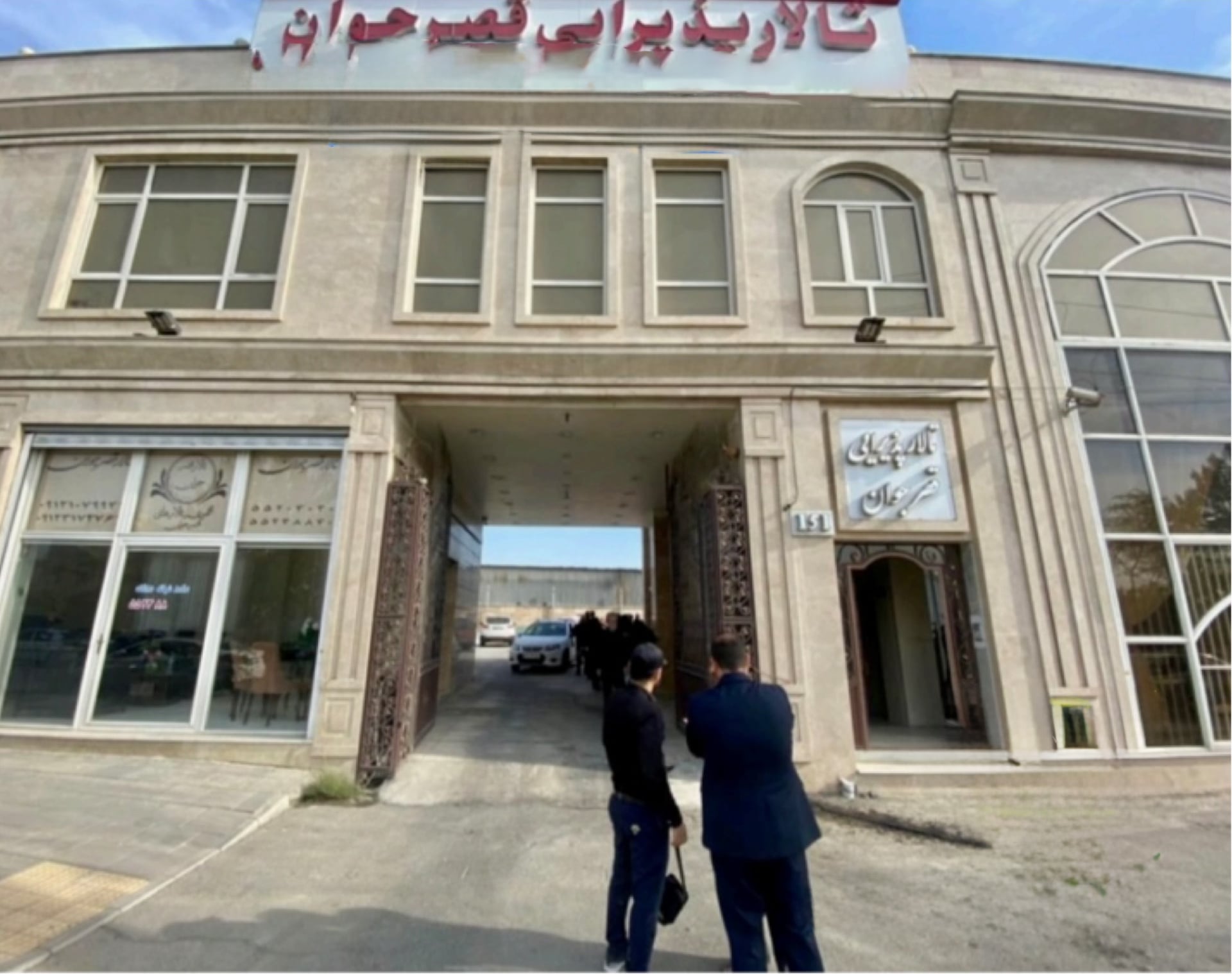 تالار قصر جوان